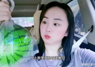 网红蔡二哥吃瓜视频,揭秘网红圈幕后故事
