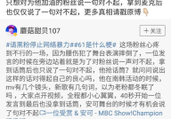 谁有黑料吃瓜网,谁有黑料，吃瓜网带你一探究竟