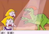 看恐龙小姐姐,穿越时空的奇妙冒险
