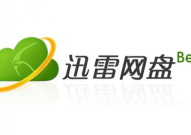 吃瓜迅雷网盘分享,热门资源一网打尽