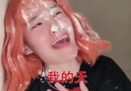 抖音网红爱可可吃瓜,吃瓜界的“瓜王”揭秘娱乐圈幕后故事