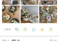 女生网红吃瓜图片动态图,表情包新宠来袭！”