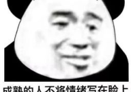 大哥吃瓜被网暴,网络暴力事件引发社会关注