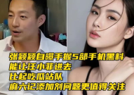 网曝黑料吃瓜事件,吃瓜群众围观娱乐圈风云
