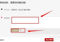 淘宝好评可以私密吗,揭秘好评私密化的秘密