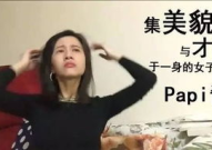 cok网红,揭秘网络红人的崛起与影响力