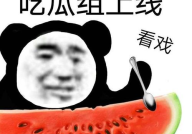 一起草吃瓜官网黑料,真相与争议并存