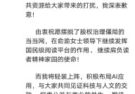 当当网李庆国俞渝互撕“庆渝年”离婚大战终结！李国庆官宣：财产分割达成和解！俞渝将领导当当网李国庆“轻装上阵”布局AI应用