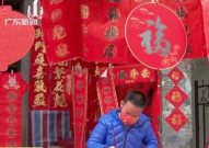 禅城网红街,探寻佛山新潮流的打卡圣地