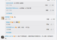 网红爆料吃瓜qq群号,吃瓜QQ群号大曝光！